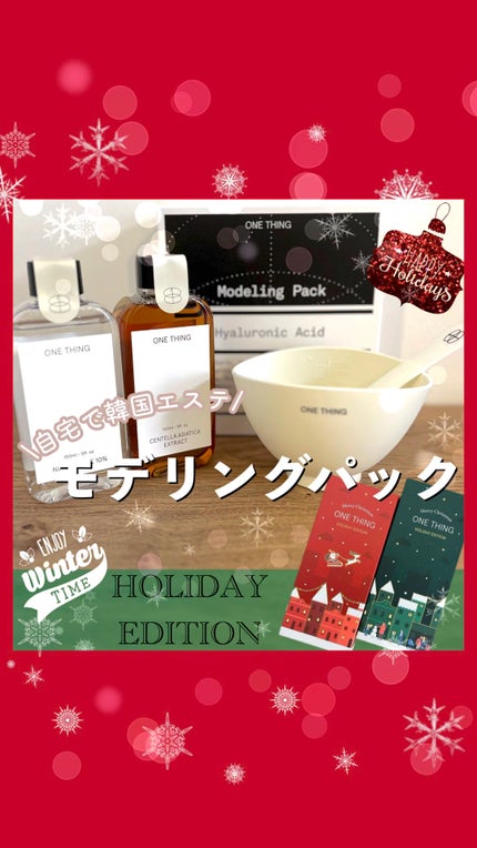 モデリングパック ヒアルロン酸 /ONE THING/洗い流すパック・マスクの人気ショート動画