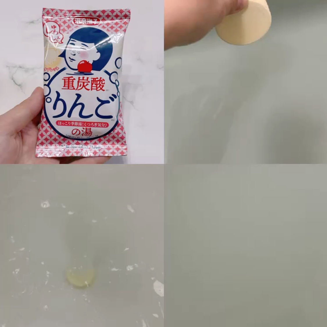 温泉撫子 重炭酸の湯 ゆず/温泉撫子/炭酸系入浴剤の動画クチコミ5つ目