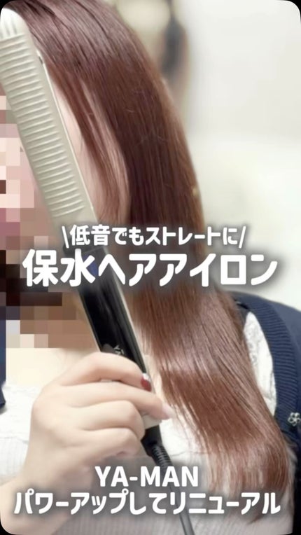 スムースアイロンフォトイオン/YA-MAN TOKYO JAPAN/ストレートアイロンの人気ショート動画