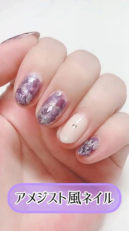 ネイルホリック リミテッドカラー Popping Sugar/ネイルホリック/マニキュアの人気ショート動画