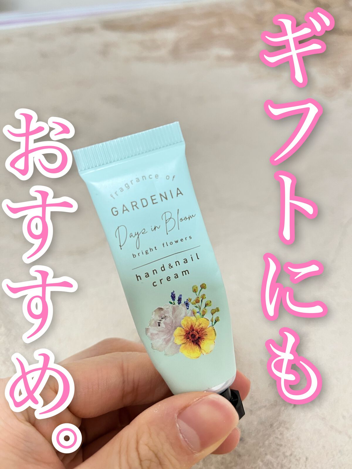 デイズインブルームBF ハンド&ネイルクリーム/フランフラン/ハンドクリームを使ったクチコミ（1枚目）