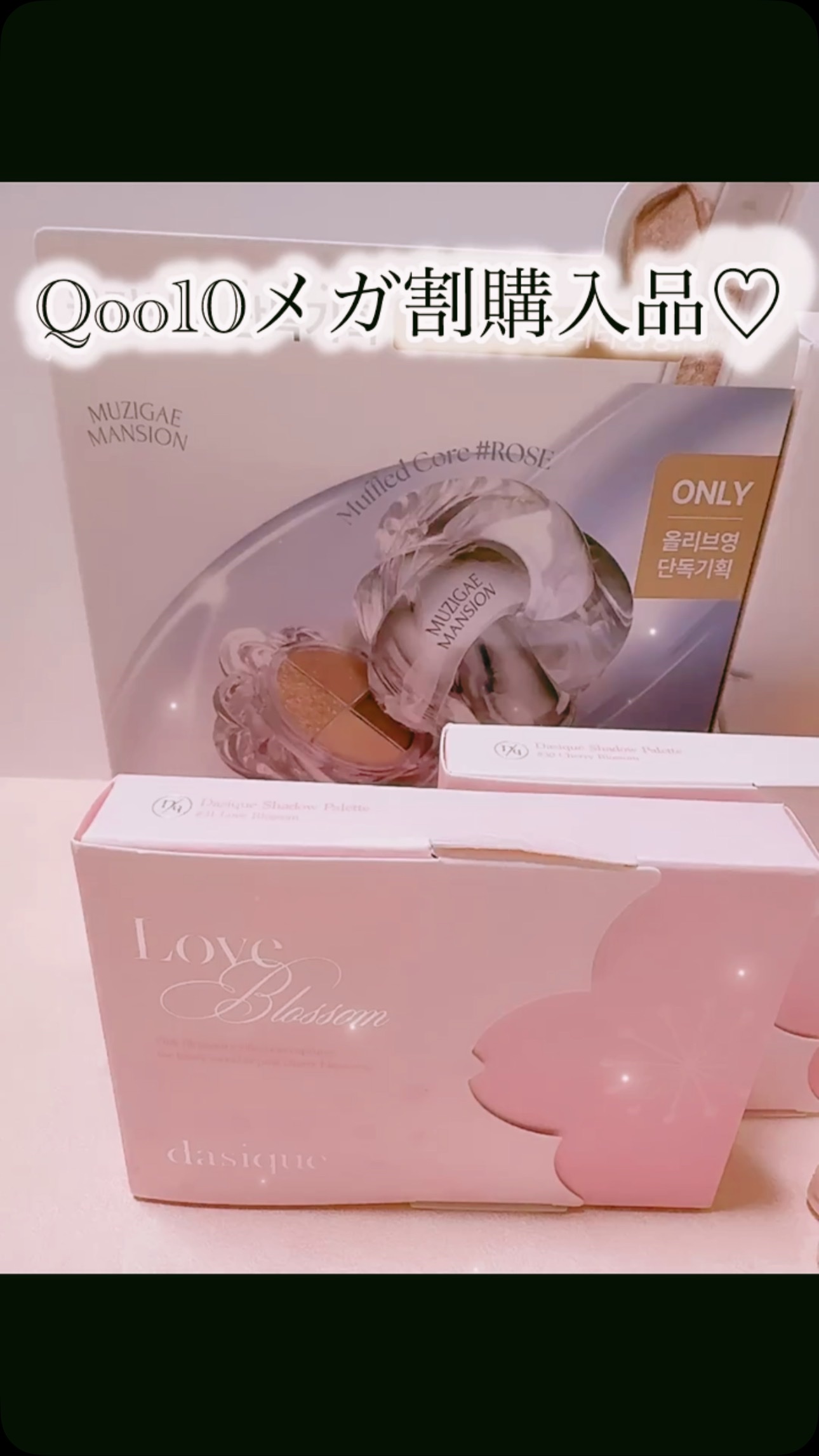 ツイストポットアイパレット/MUZIGAE MANSION/アイシャドウパレットの人気ショート動画