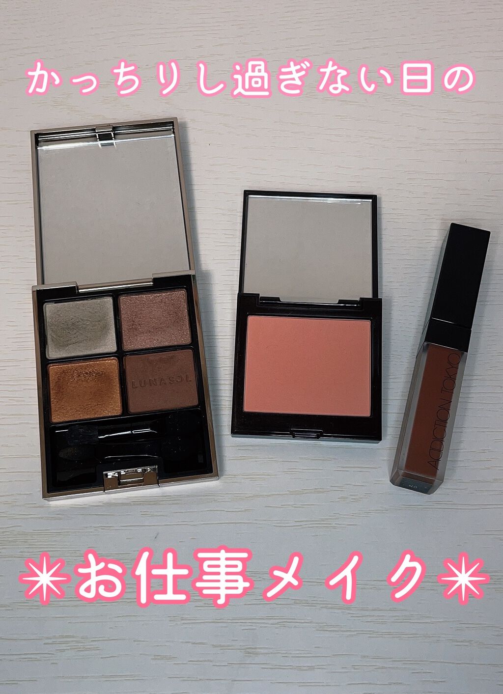 アディクション ザ マット リップ リキッド/ADDICTION/口紅の人気ショート動画