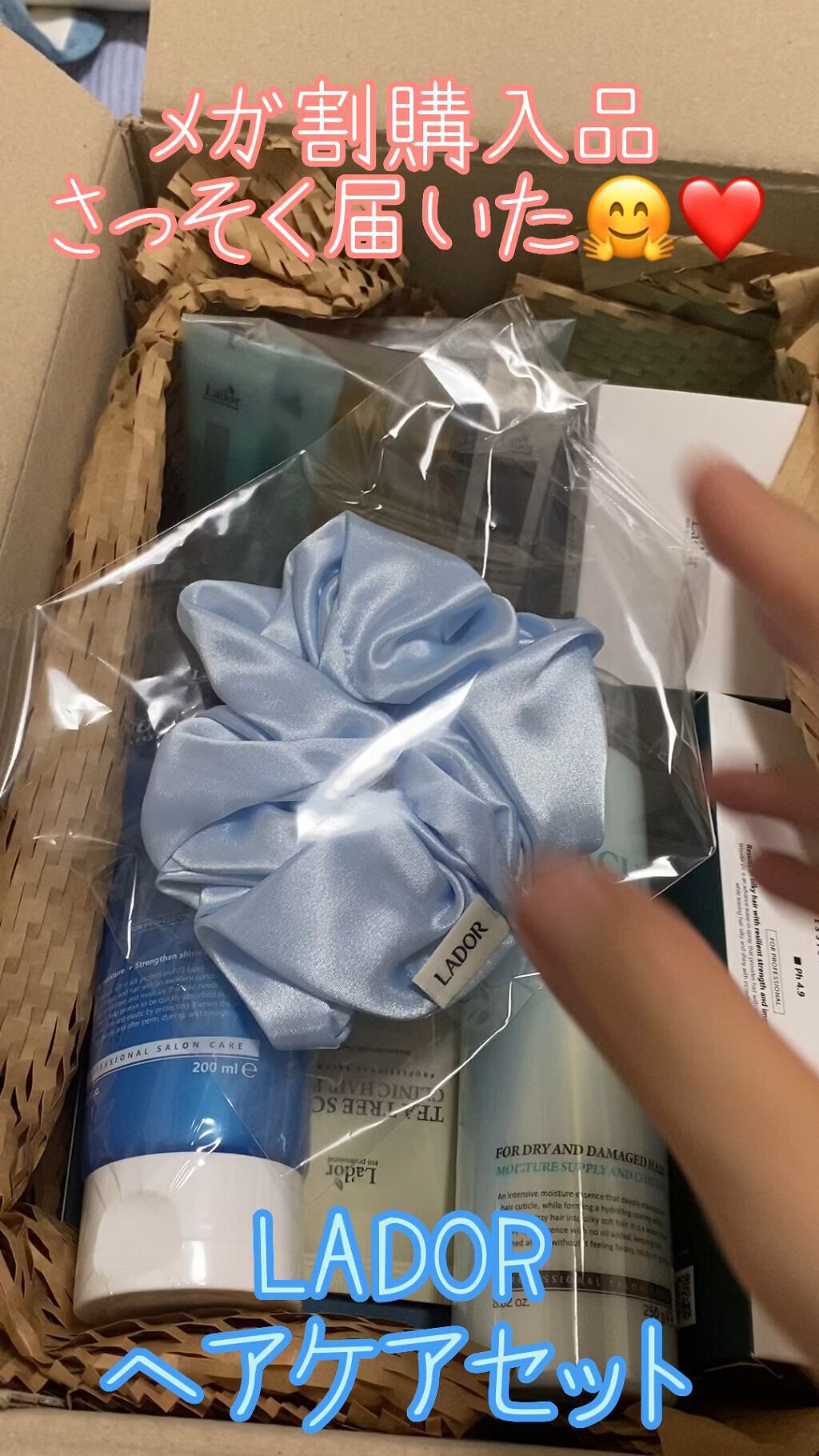 PERFECT HAIR FILL-UP/La'dor/洗い流すヘアトリートメントの人気ショート動画