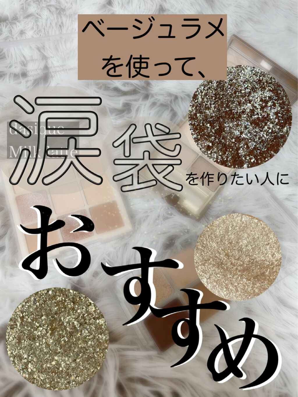 フルショット ルーティーン アイパレット/A’pieu/アイシャドウパレットの人気ショート動画