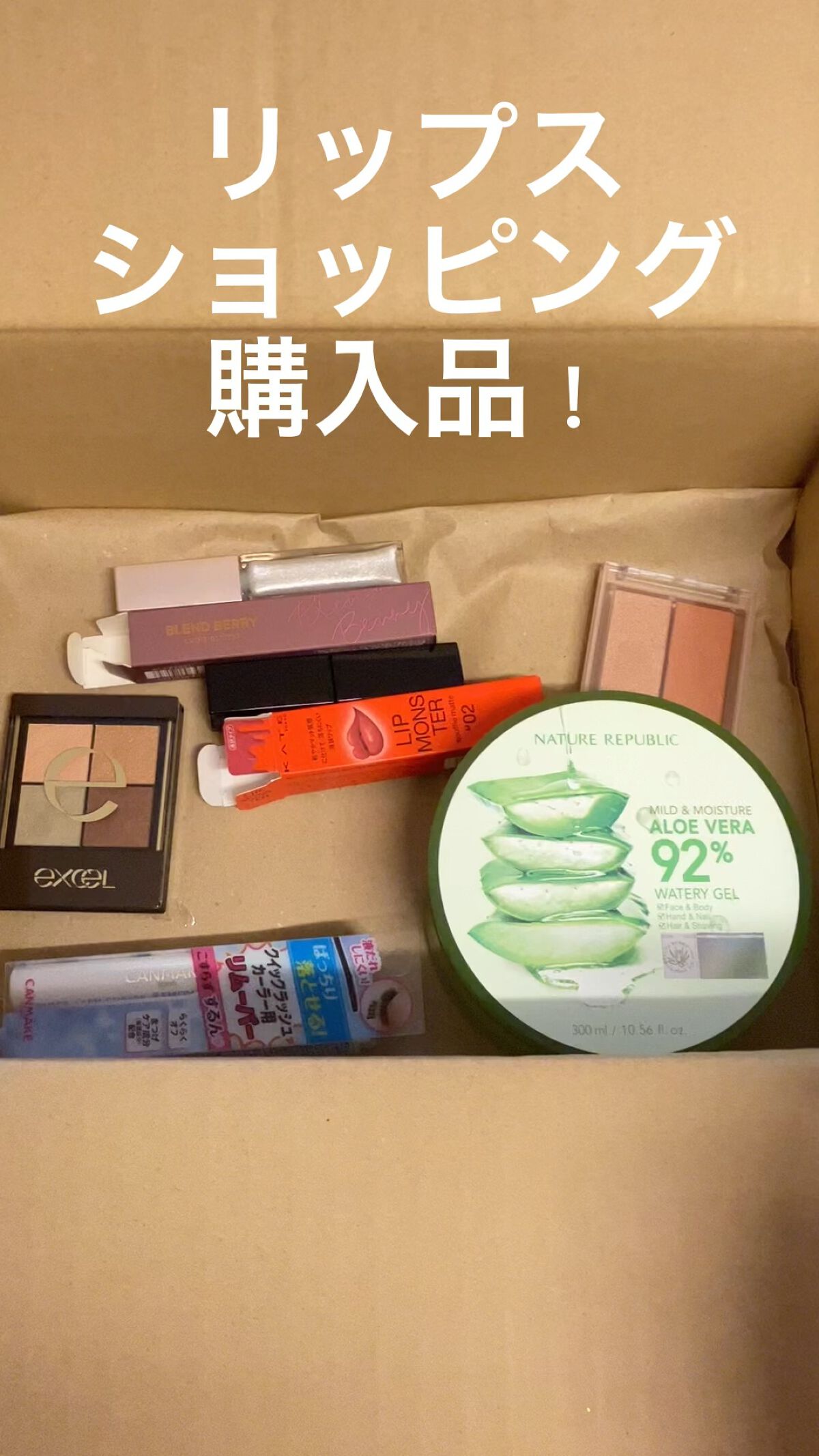 リップモンスター スフレマット/KATE/口紅を使ったクチコミ（1枚目）