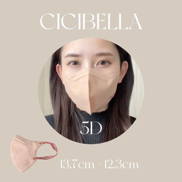 3D立体マスク/CICIBELLA/マスクを使ったクチコミ（8枚目）