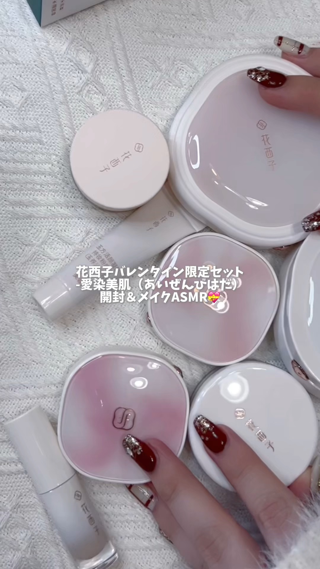 玉養桃花 プレストパウダー/花西子/プレストパウダーの動画クチコミ5つ目