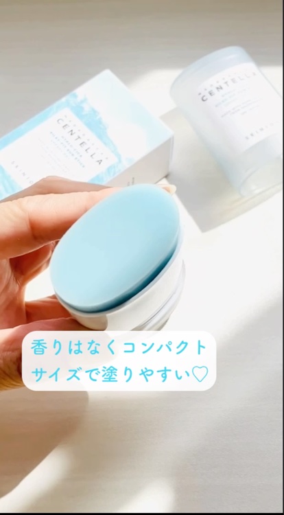 ヒアルーシカ シルキーフィット サンスティック/SKIN1004/日焼け止めスティックの動画クチコミ2つ目