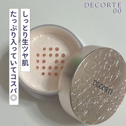フェイスパウダー/DECORTÉ/ルースパウダーの人気ショート動画