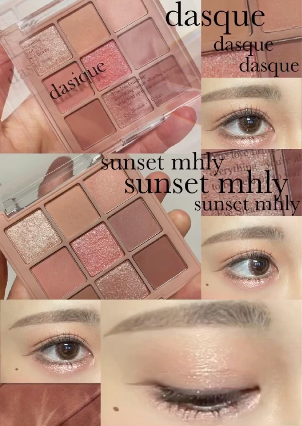 シャドウパレット/dasique/アイシャドウパレットを使ったクチコミ（1枚目）