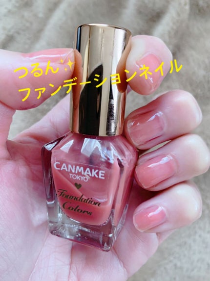 ファンデーションカラーズ/キャンメイク/マニキュアの人気ショート動画