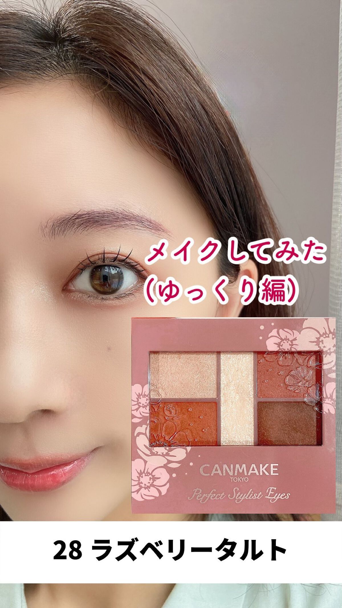 パーフェクトエアリーアイブロウ/キャンメイク/アイブロウペンシルの人気ショート動画