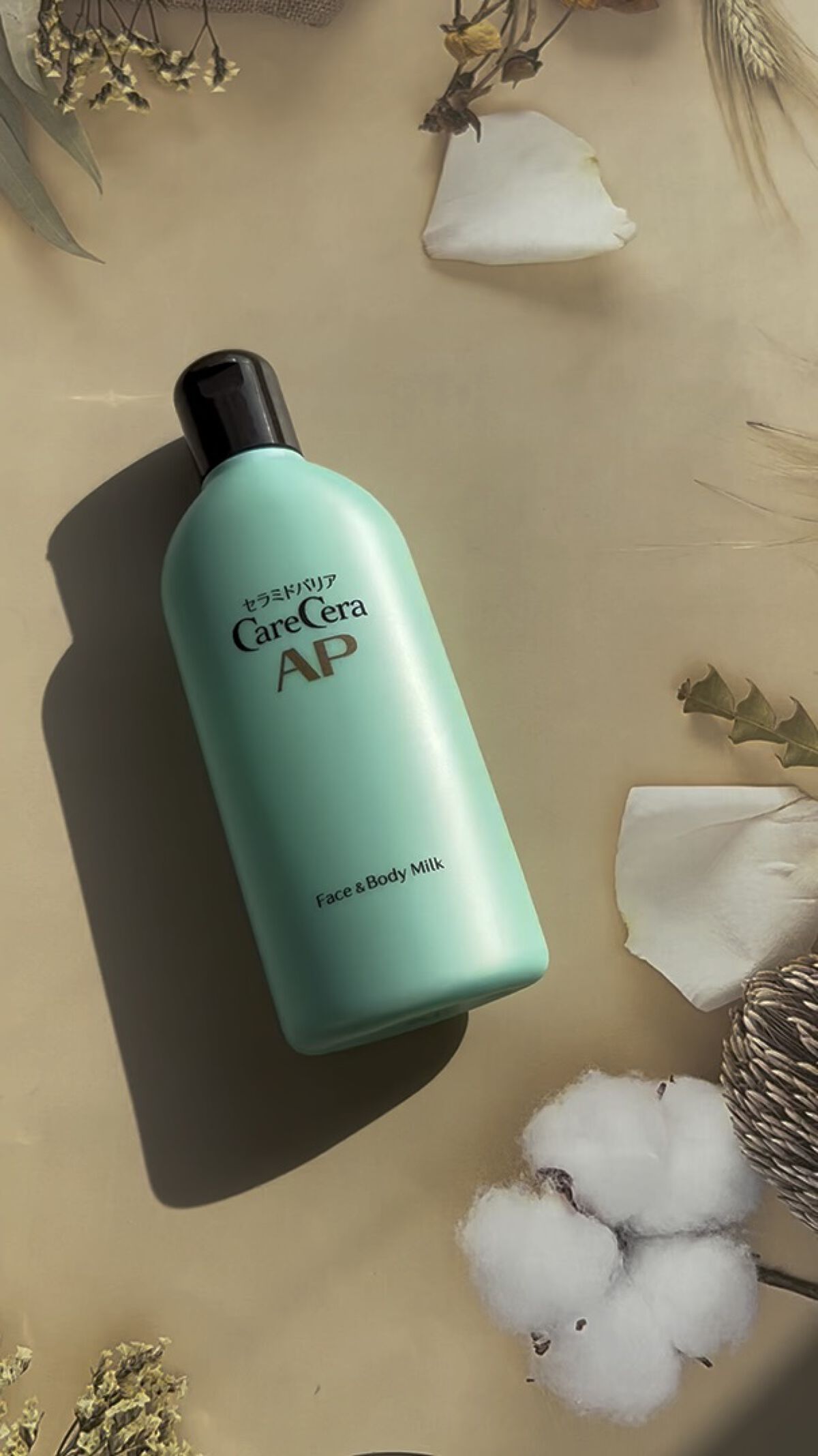 ケアセラ APフェイス＆ボディ乳液/ケアセラ/ボディミルクの人気ショート動画