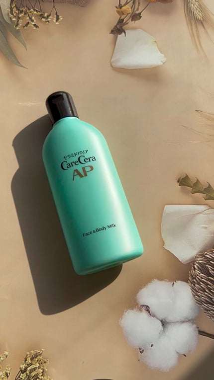 ケアセラ APフェイス&ボディ乳液/ケアセラ/ボディミルクの人気ショート動画