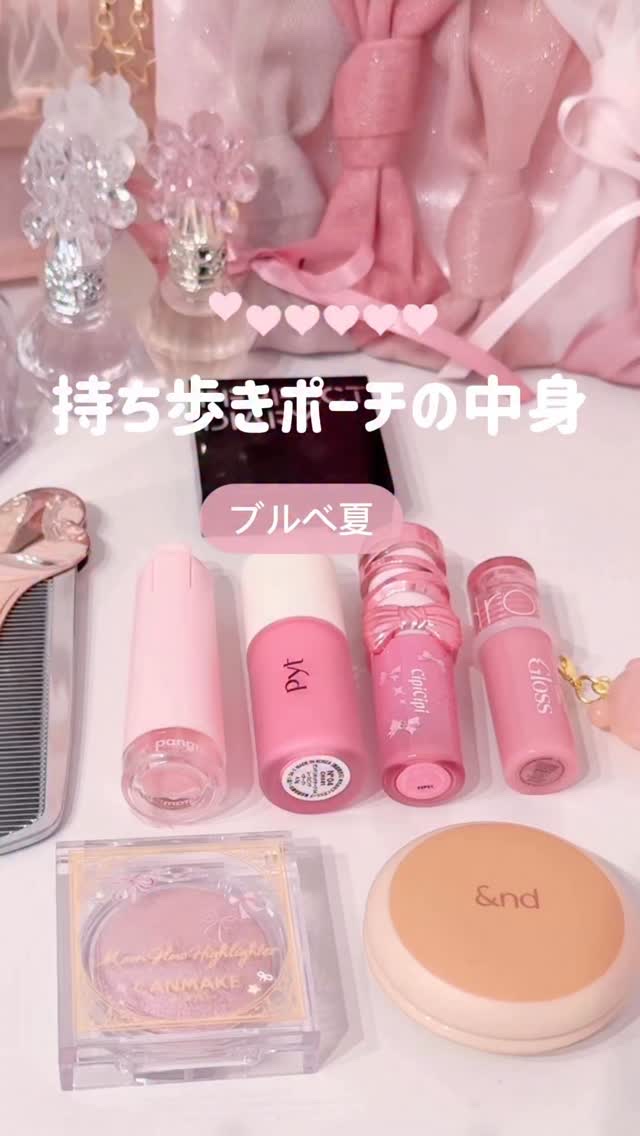 全部プチプラだよ！✨️

香水アトマイザーは
@pangram.official のです💕

マカロンカラー可愛いし
2層構造になってるのもありがたいよね💝
⁡
┈┈┈┈┈┈┈┈┈┈
⁡
ベージュ
https://www.qoo10.j