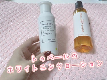 薬用ホワイトニングローションα EX/TOUT VERT/化粧水の動画クチコミ4つ目