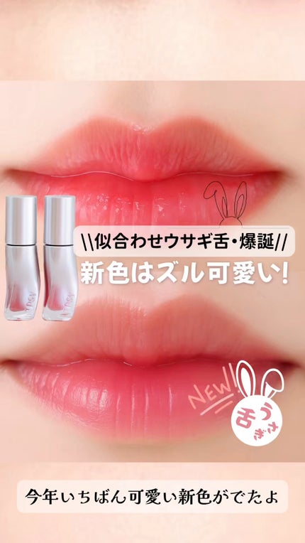 ジューシーリッププランパー6g/TPSY/リッププランパーの人気ショート動画