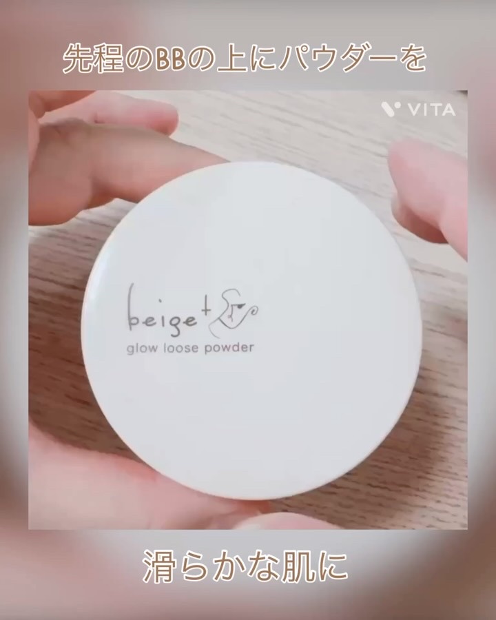 グロウルースパウダー/beige+/ルースパウダーを使ったクチコミ（3枚目）