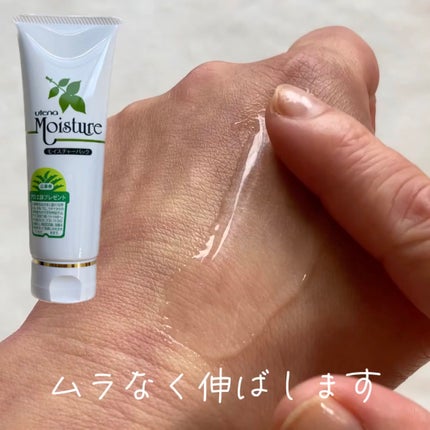 パック/ウテナモイスチャー/シートマスク・パックを使ったクチコミ(6枚目)