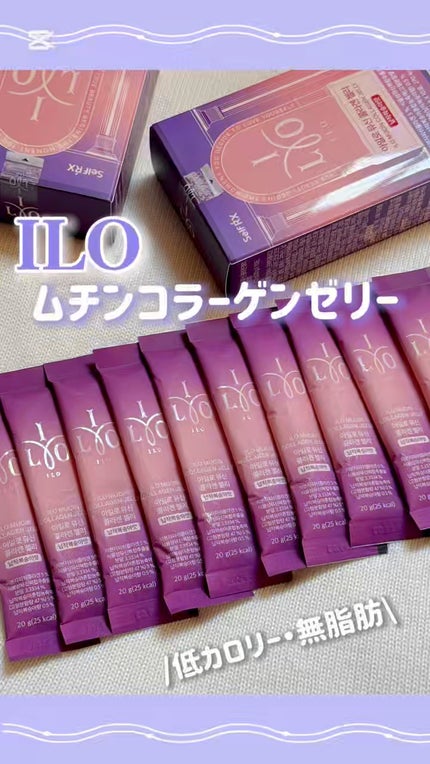 ILO ムチンコラーゲンゼリー/東亜製薬/美容サプリメントの人気ショート動画