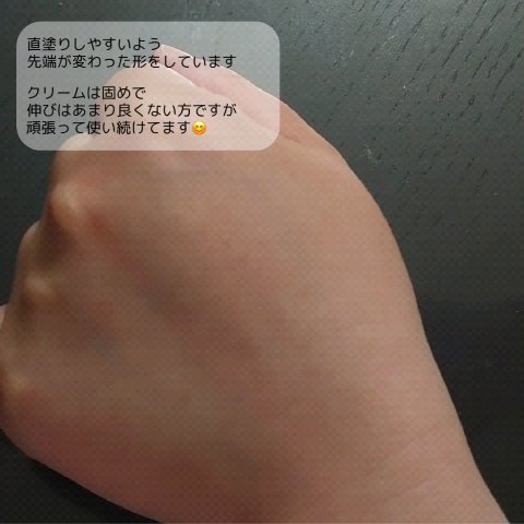 リンクルショット メディカル セラム N/リンクルショット/アイケア・アイクリームを使ったクチコミ（3枚目）