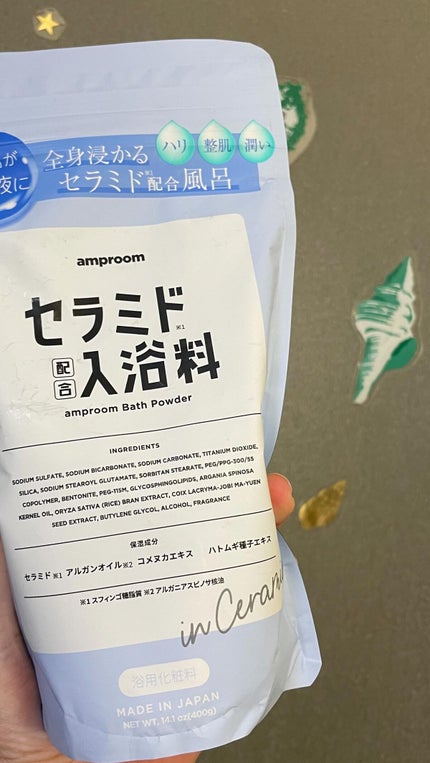 セラミドバスパウダー/amproom/保湿系入浴剤を使ったクチコミ(1枚目)