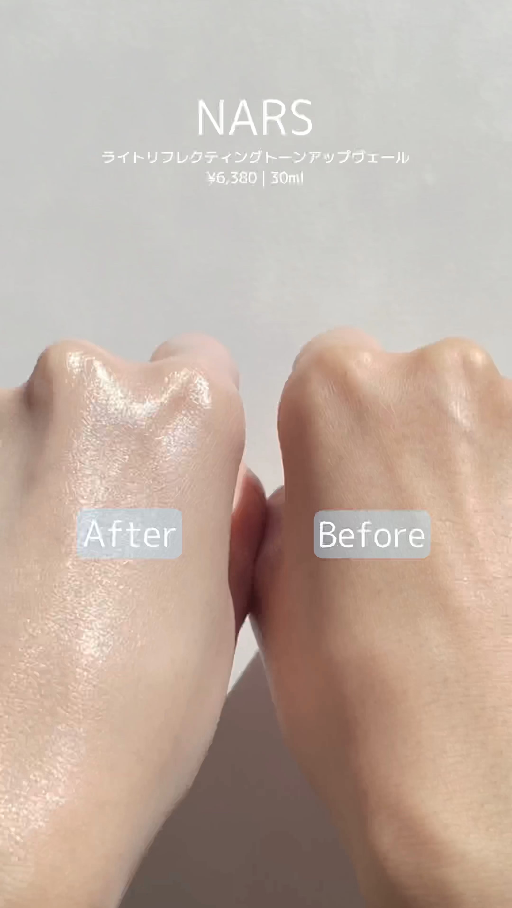 ライトリフレクティング　トーンアップヴェール/NARS/化粧下地の人気ショート動画