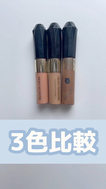 カラーリングアイブロウ/ヘビーローテーション/眉マスカラの人気ショート動画