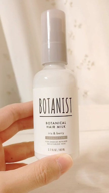 ボタニカルヘアミルク(ダメージケア)/BOTANIST/ヘアミルクの人気ショート動画