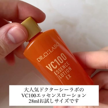 VC100エッセンスローションEX 28ml/ドクターシーラボ/化粧水を使ったクチコミ（2枚目）