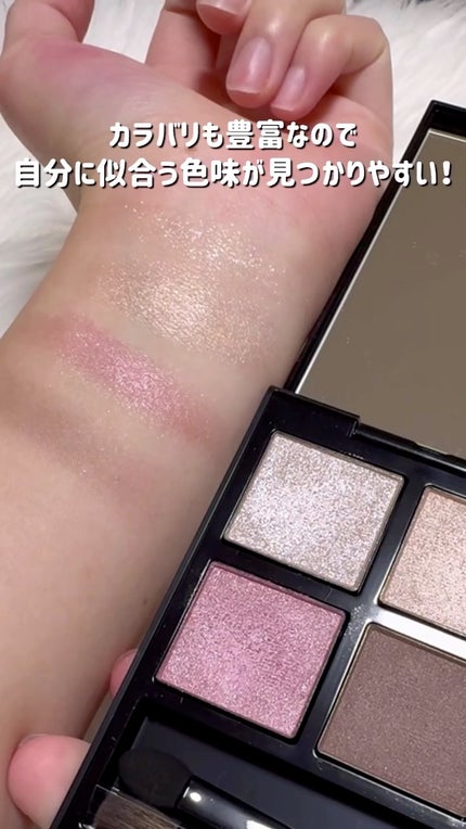 アディクション ザ アイシャドウ パレット +/ADDICTION/アイシャドウパレットの人気ショート動画