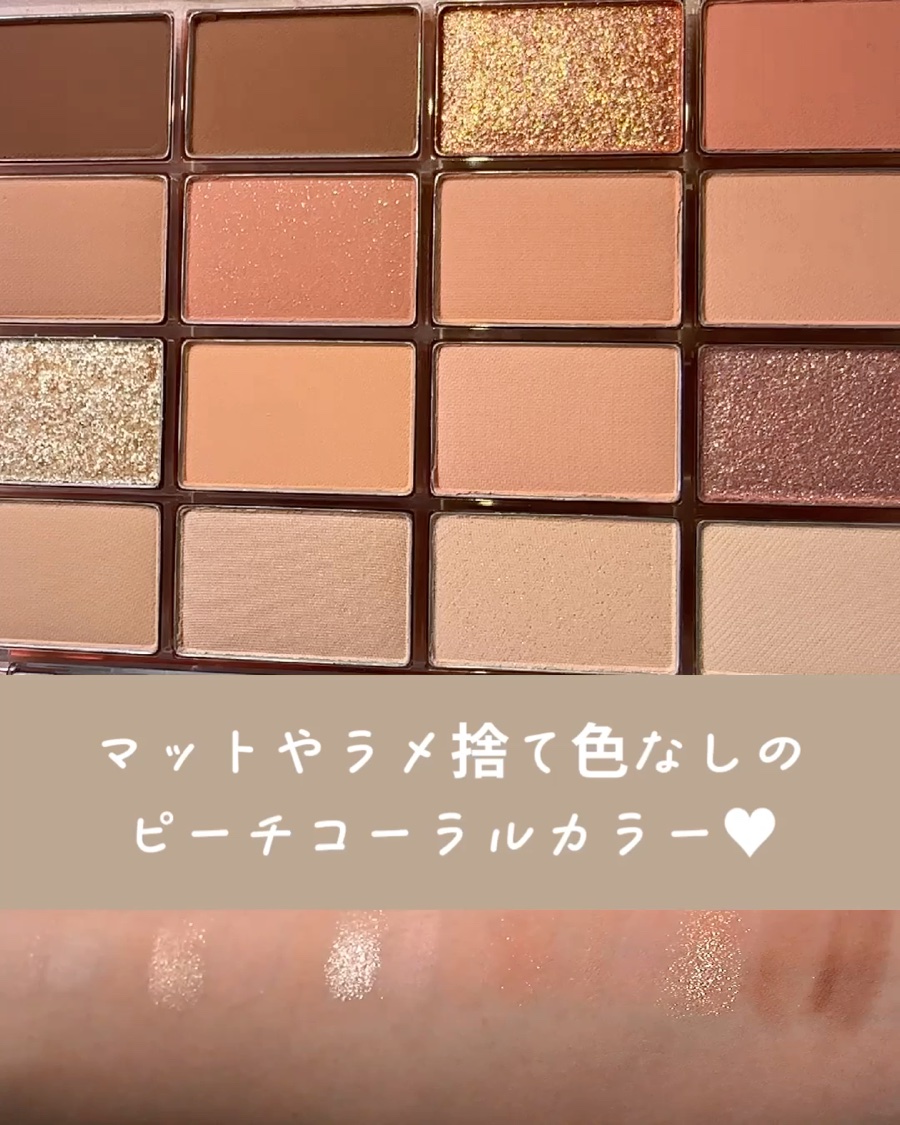 ソフトブラーリングアイパレット/wakemake/アイシャドウパレットを使ったクチコミ（3枚目）