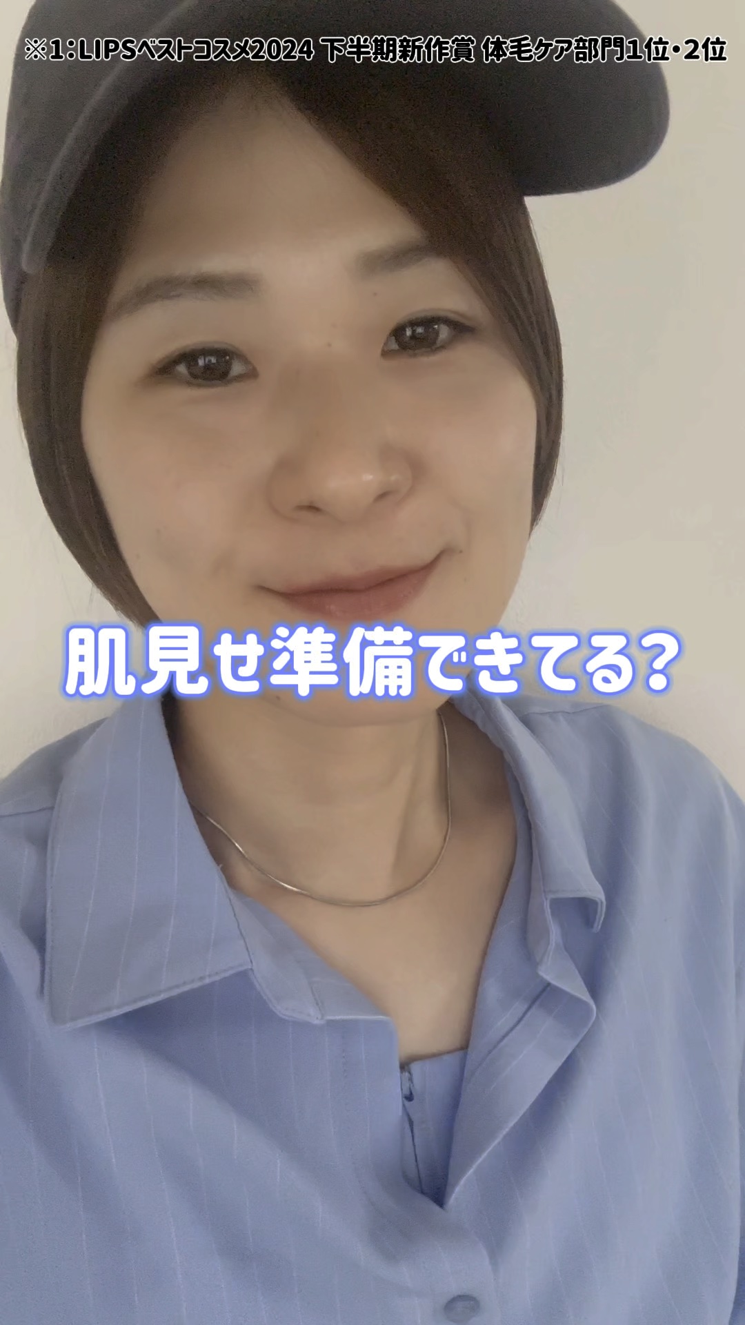 サロンプラス エンザイム ボディ シェービングエマルジョン/サロンプラス/ムダ毛ケアを使ったクチコミ（1枚目）