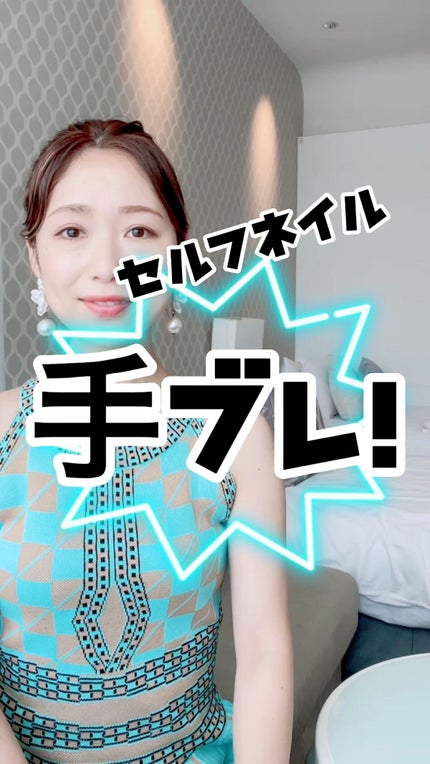 kokolilo gel/kokolilo/ジェルネイルの人気ショート動画