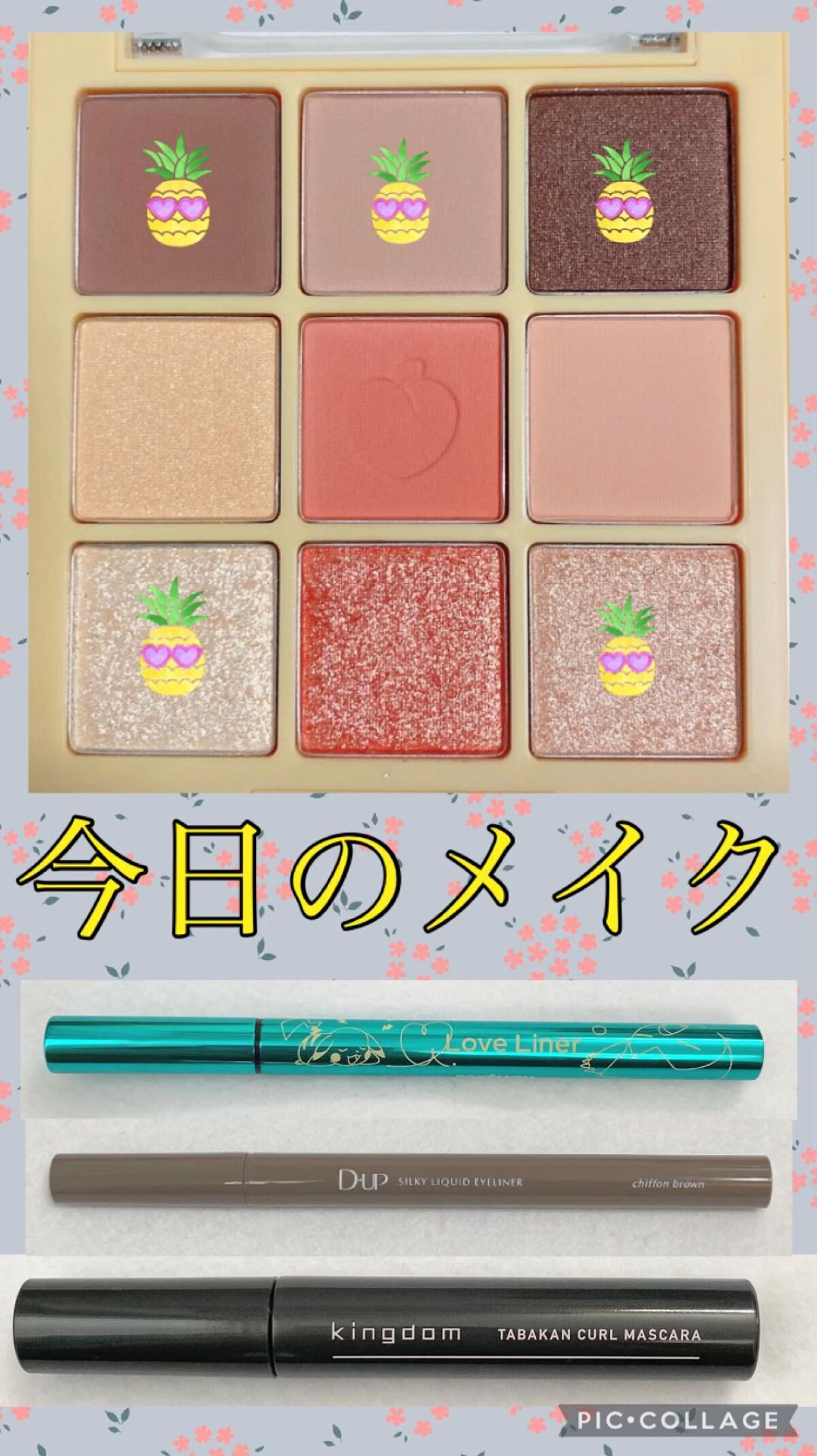 アイシャドウパレット ブロッサムエディション/Peach C/アイシャドウパレットの人気ショート動画