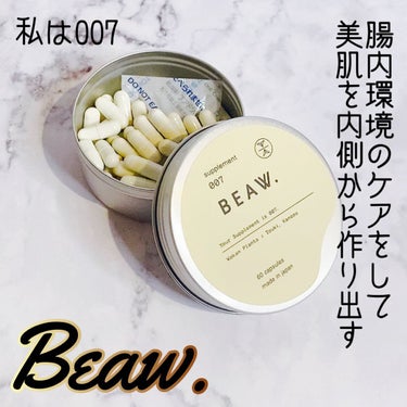 スターターBOX/BEAW./スキンケアキットの動画クチコミ5つ目