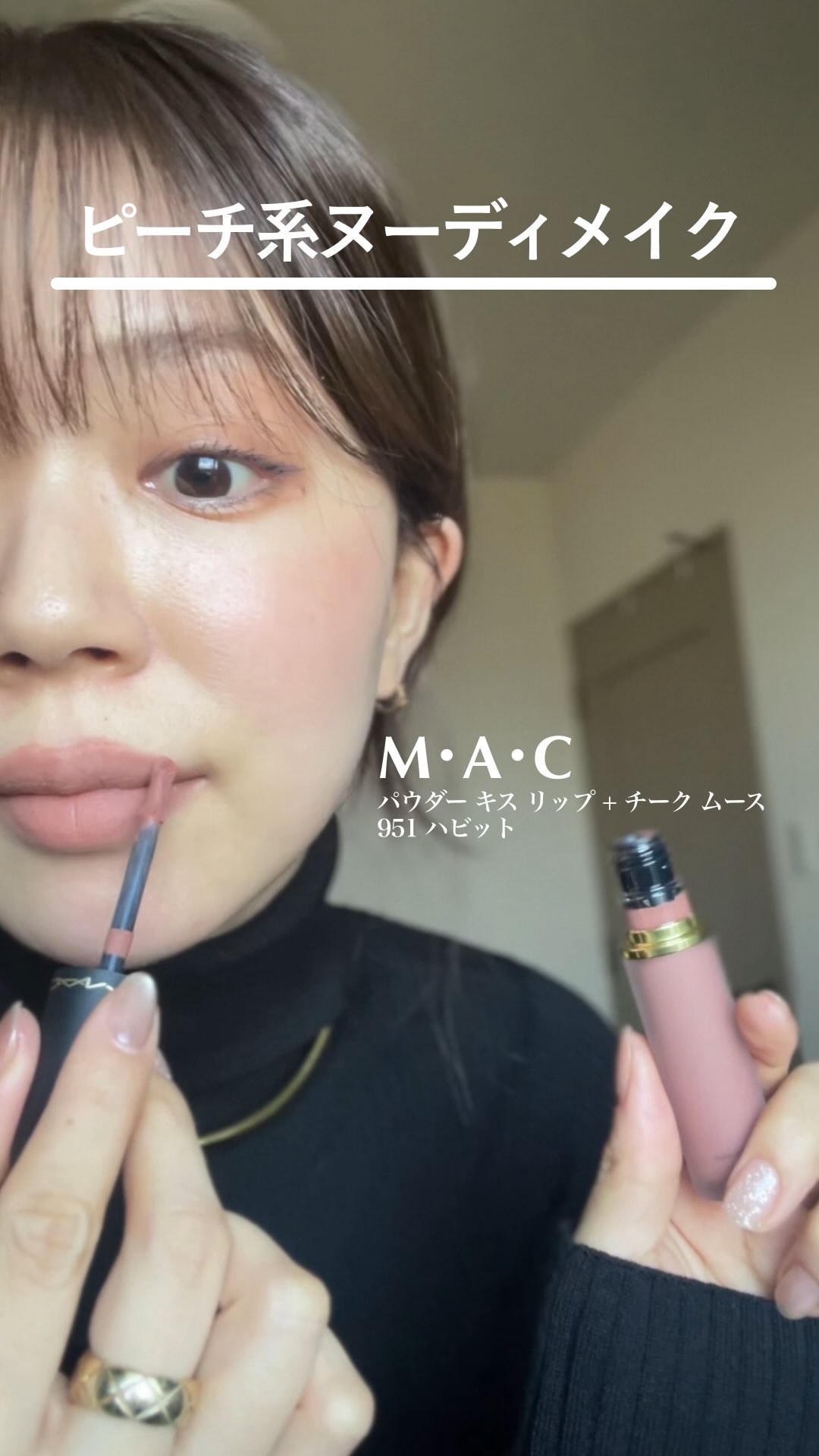 パウダー キス リップ + チーク ムース/M・A・C/口紅を使ったクチコミ（1枚目）