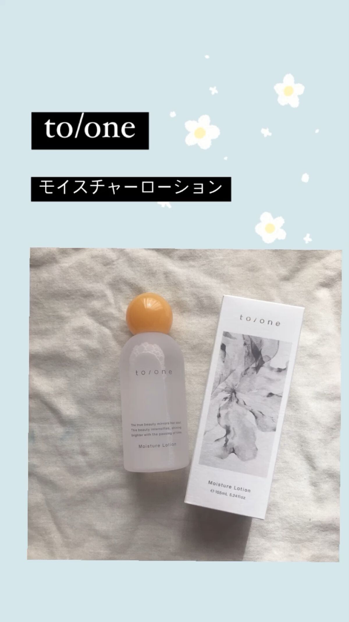 トーン モイスチャー ローション/to/one/化粧水の動画クチコミ1つ目