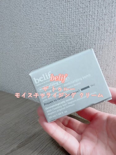 ザトゥルークリーム モイスチャライジングバーム/belif/フェイスクリームを使ったクチコミ（1枚目）