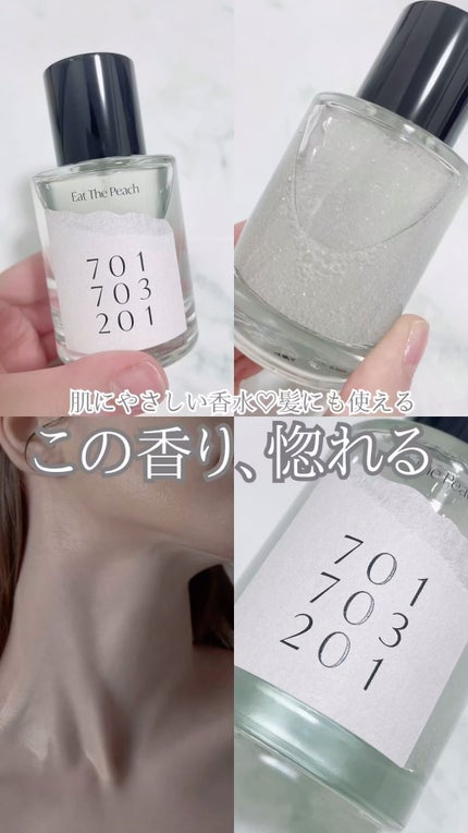 オードパフューム イートザピーチ/Addct/香水(レディース)を使ったクチコミ(1枚目)