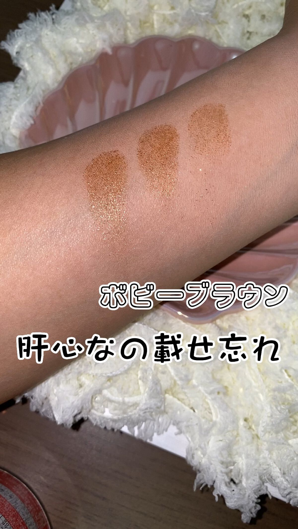 リュクスアイシャドウ/BOBBI BROWN/単色アイシャドウの人気ショート動画