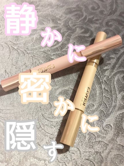 サイレントグロウ コンシーラー/excel/リキッドコンシーラーの人気ショート動画