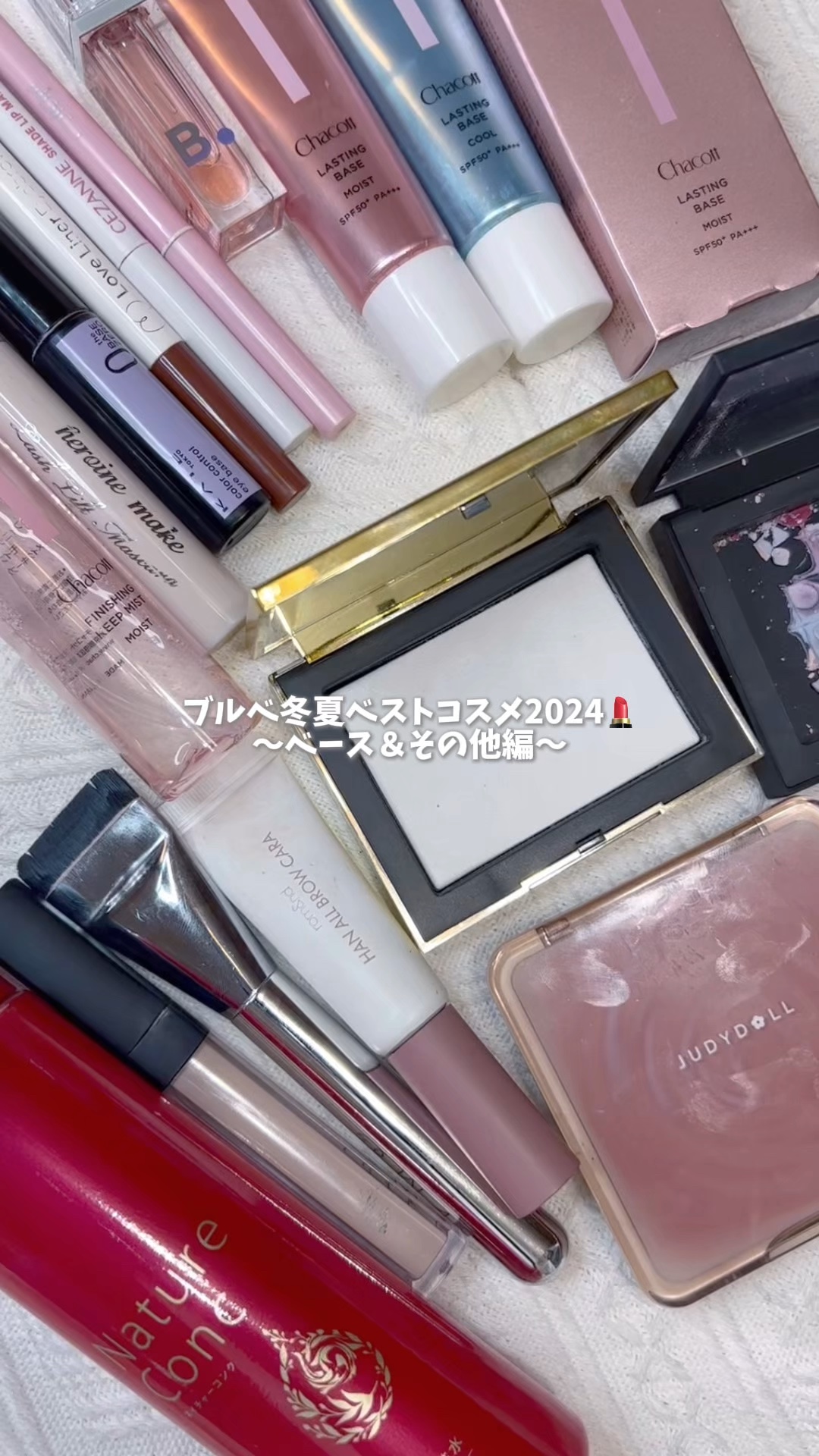 ラディアントクリーミーコンシーラー｜NARS他、9商品を使った口コミ