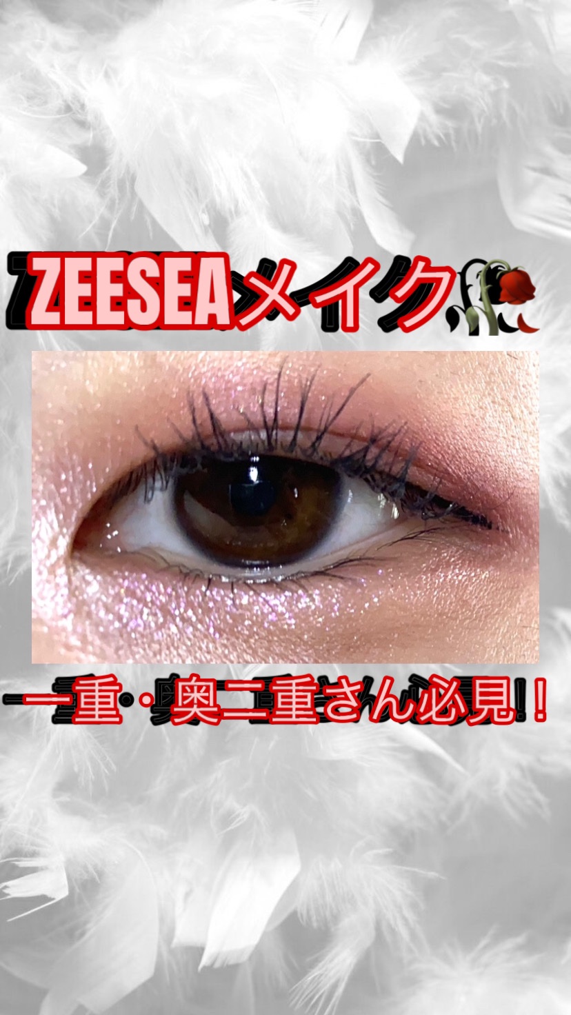 大英博物館 エジプトシリーズ アイシャドウパレット/ZEESEA/アイシャドウパレットの人気ショート動画