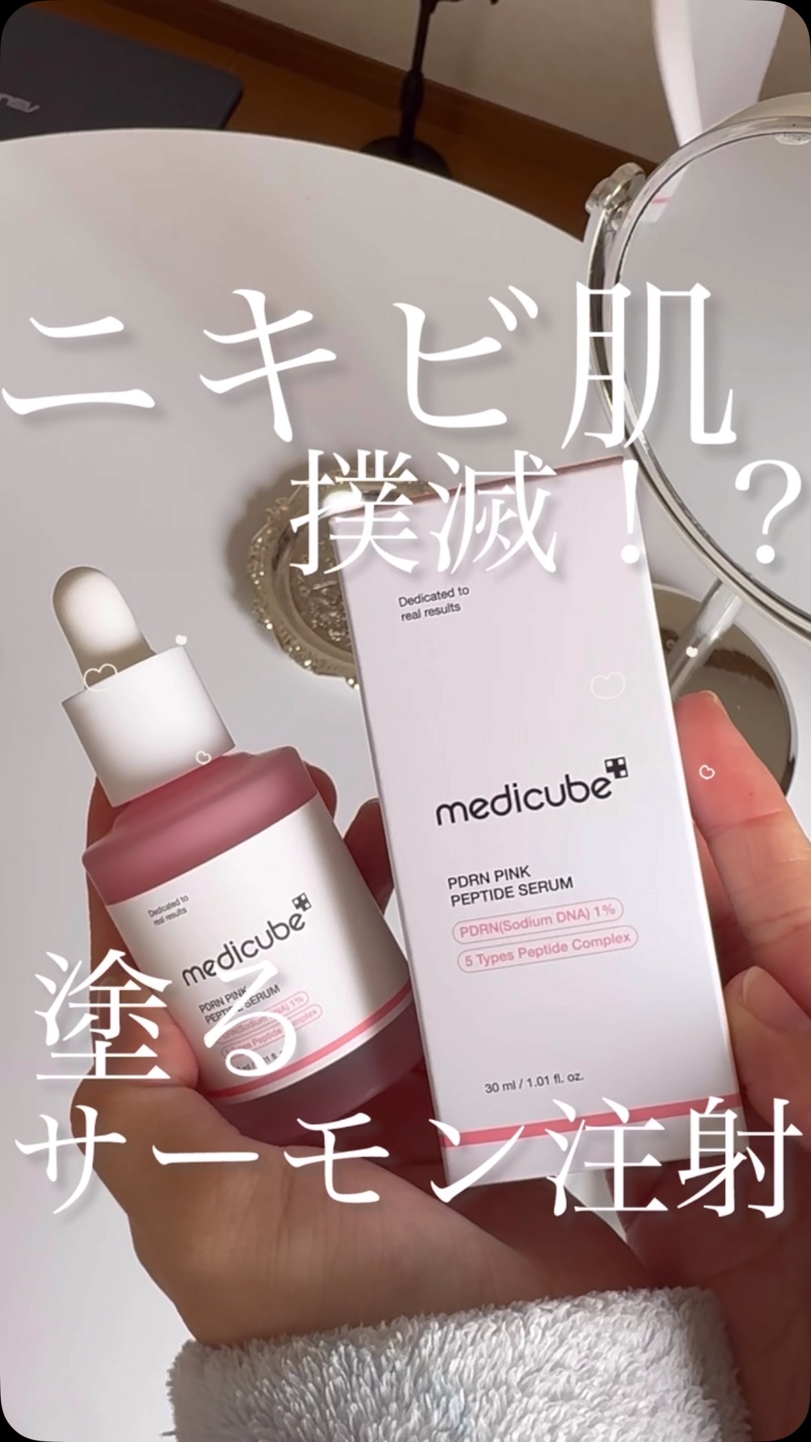 コラーゲンナイトラッピングマスク/MEDICUBE/洗い流すパック・マスクの人気ショート動画