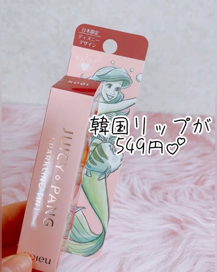 アピュー ジューシーパン スパークリングティント/A’pieu/口紅の人気ショート動画