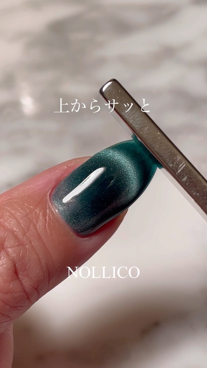 和のマグネット/ネイル工房/ジェルネイルを使ったクチコミ（1枚目）