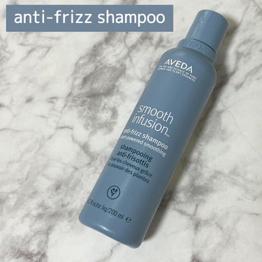 スムーズ インフュージョン シャンプー AF/コンディショナー AF/AVEDA/シャンプー・コンディショナーを使ったクチコミ（1枚目）