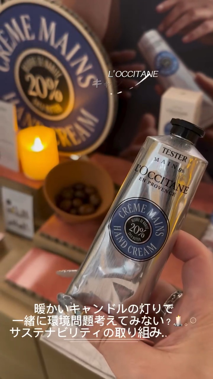 イモーテル オーバーナイトリセットセラム/L'OCCITANE/美容液を使ったクチコミ（1枚目）